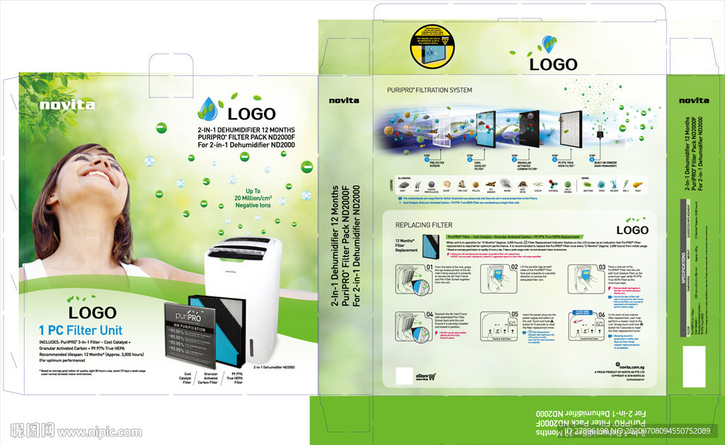 显示器包装盒展开图