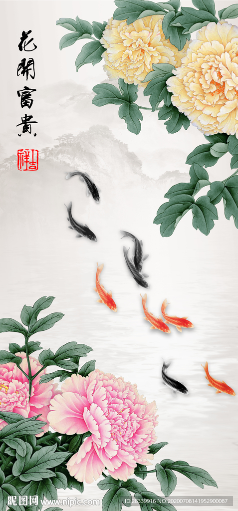 花开富贵