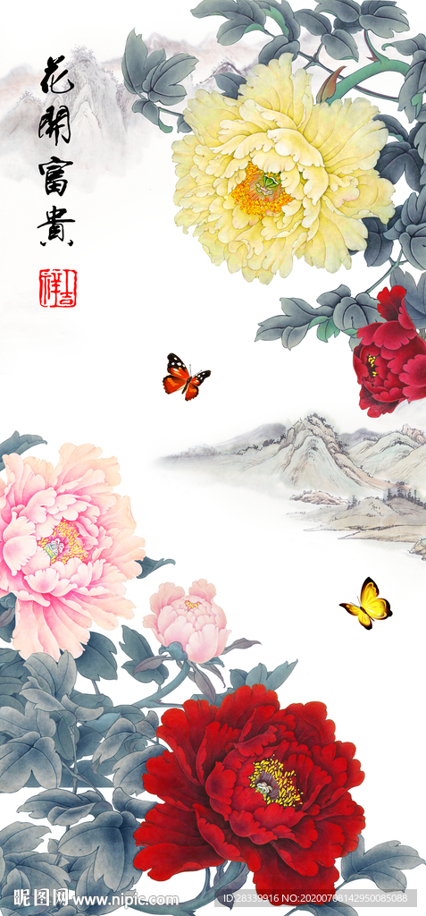 花开富贵