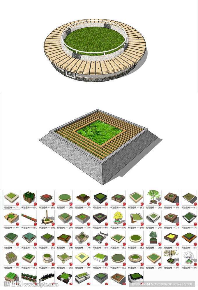 52组树池座椅SU模型设计