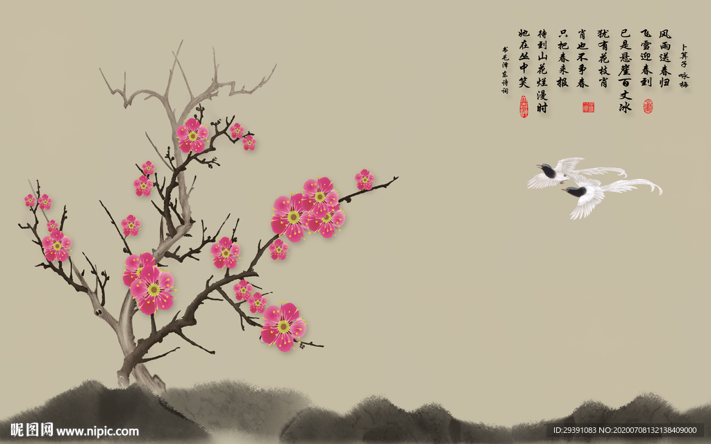 工笔画花鸟