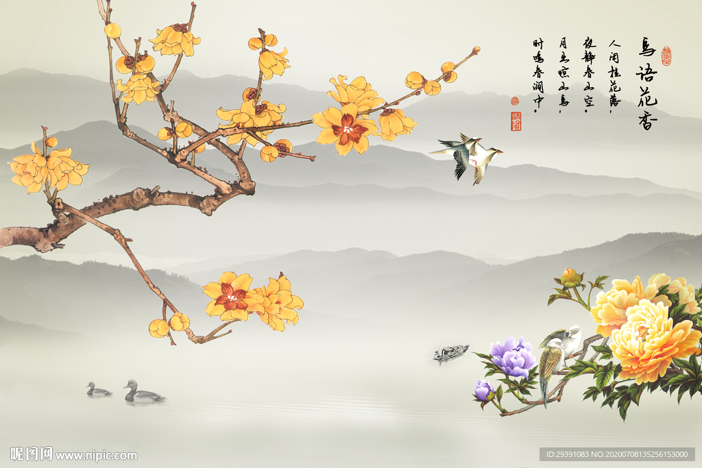 鸟语花香背景墙