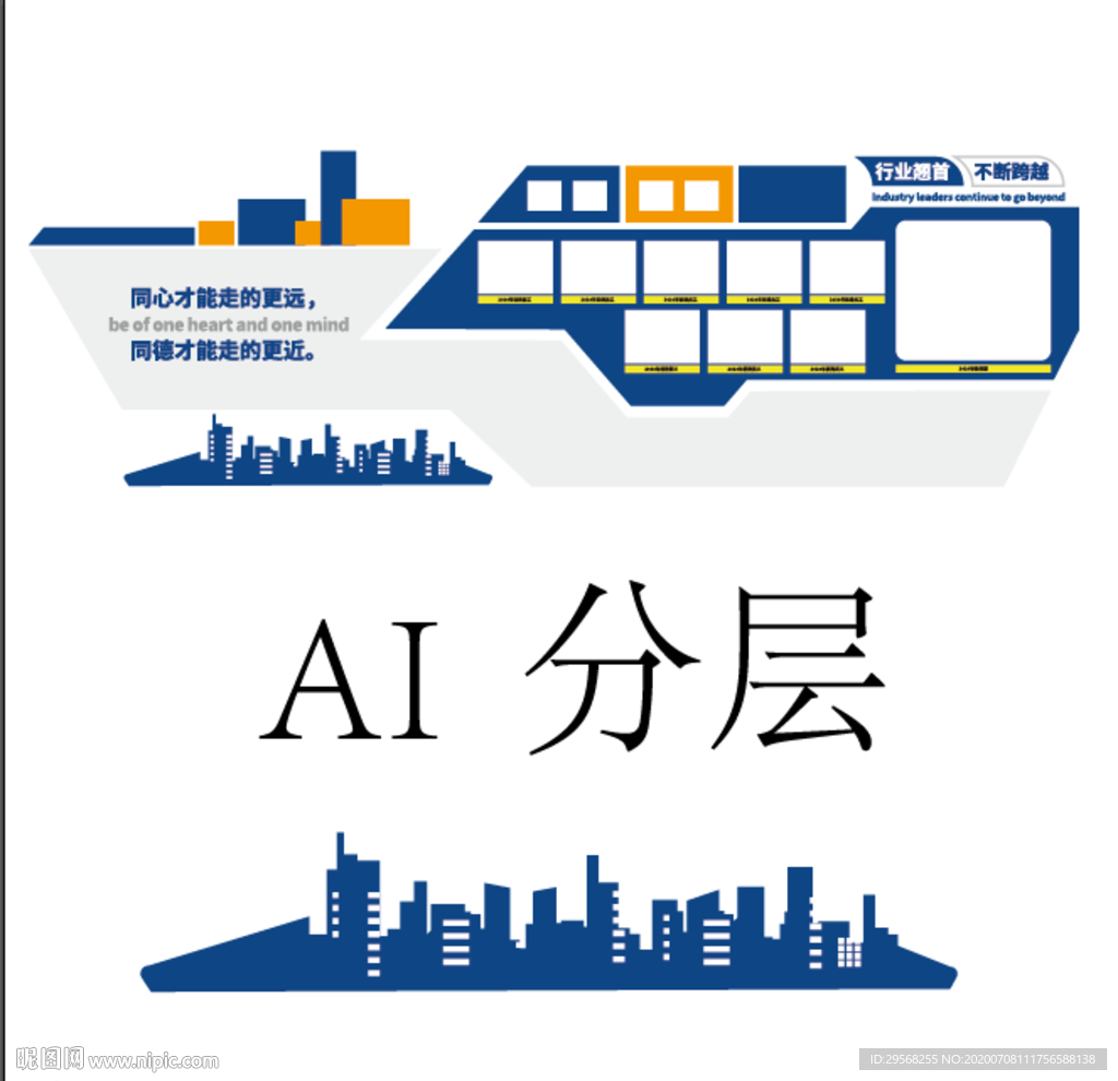 简约文化墙展板轮船