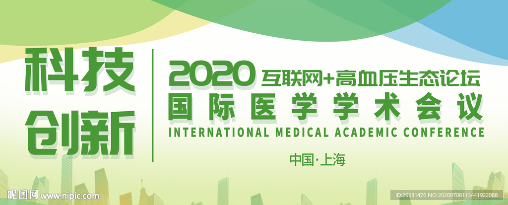 科技背景