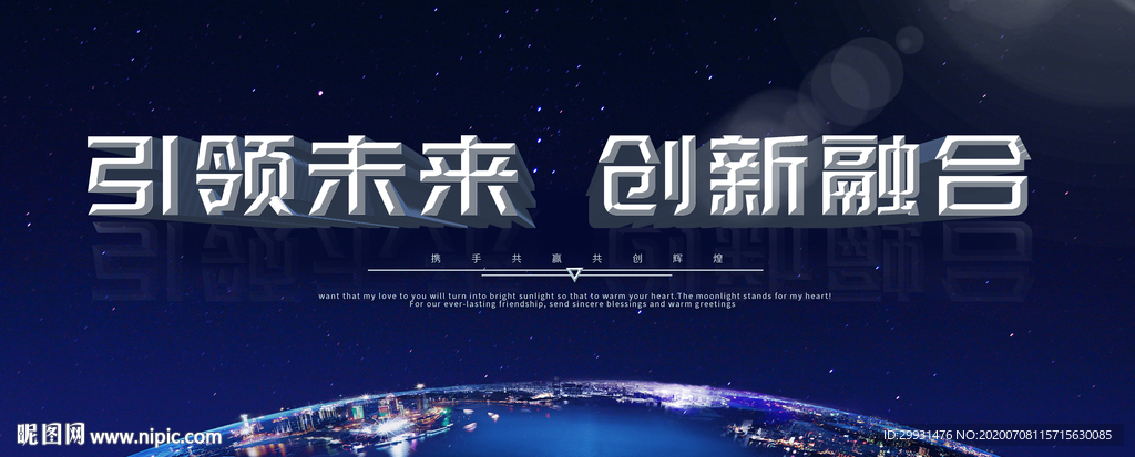 科技背景
