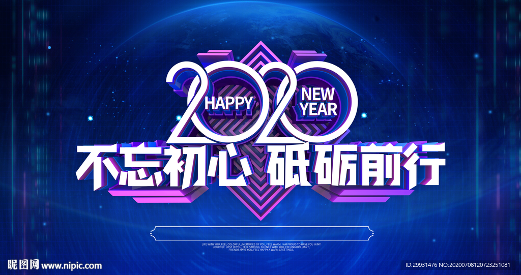 科技背景