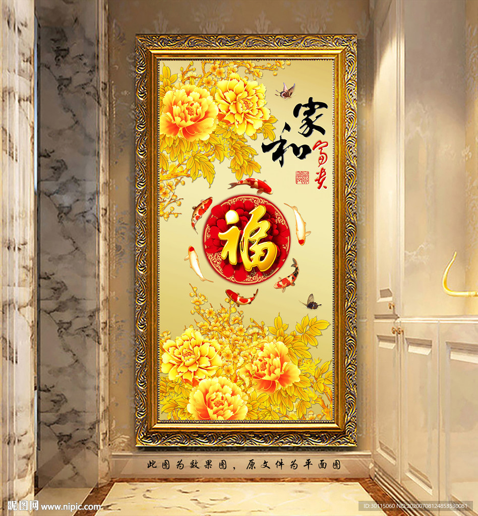 百福牡丹玄关画