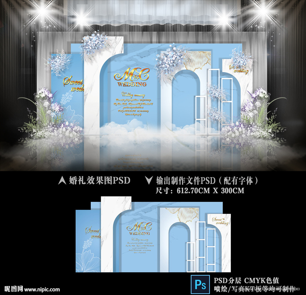 蓝白色婚礼 莫迪兰色婚礼