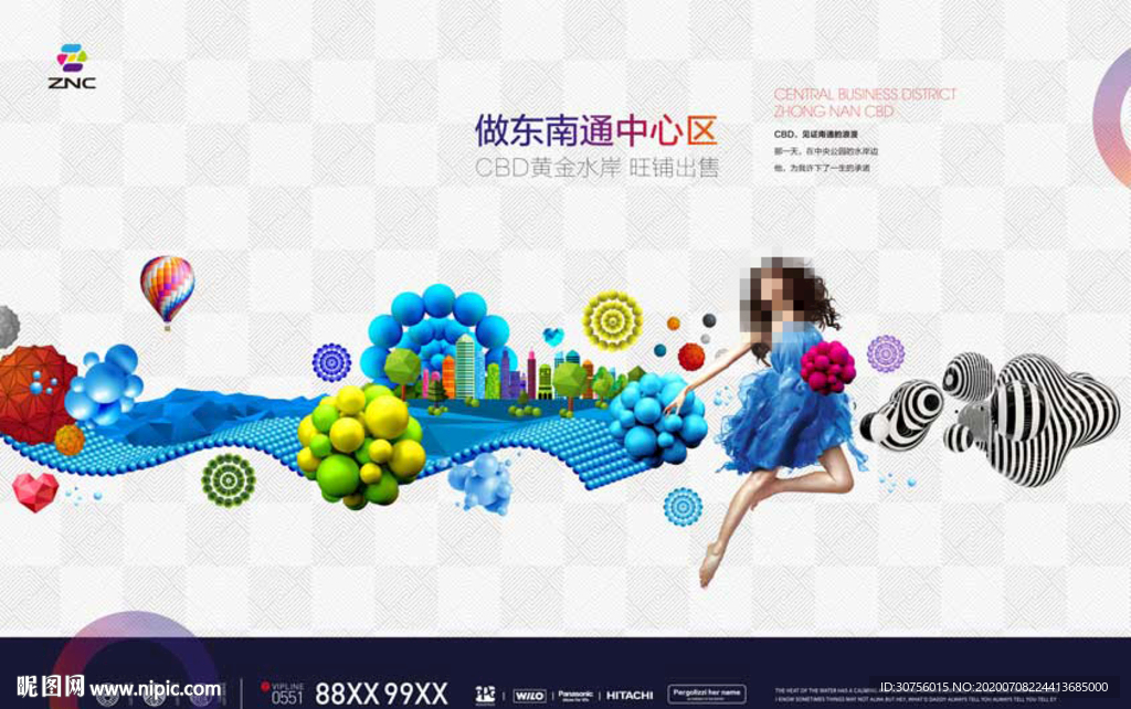 地产商铺海报