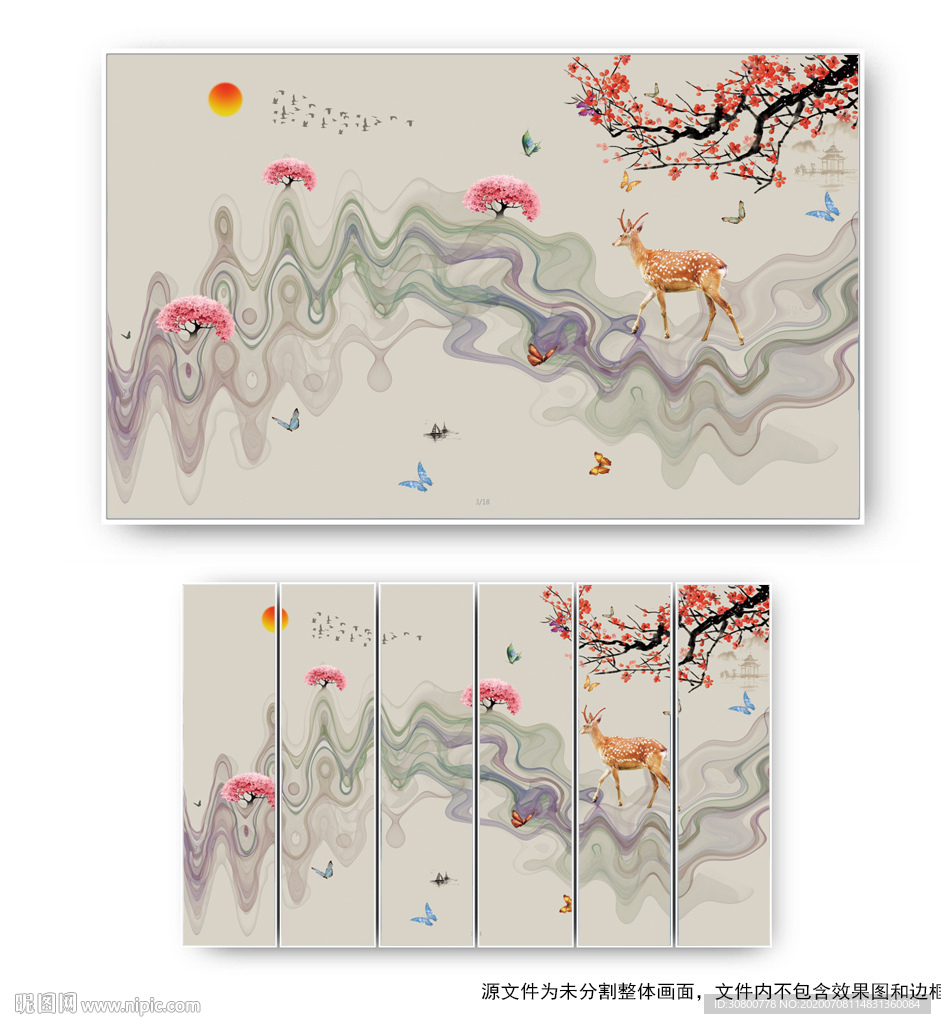 新中式山水画
