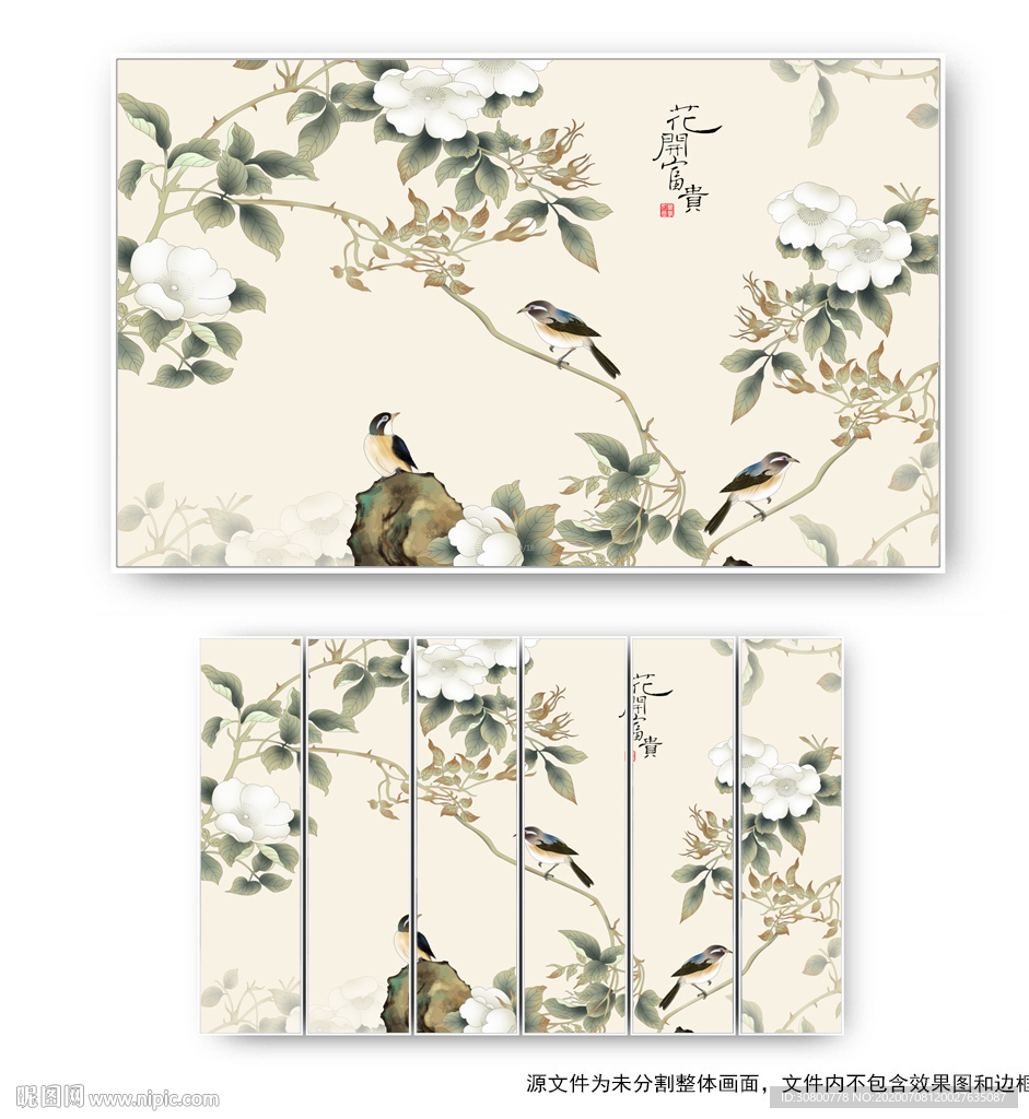花鸟国画