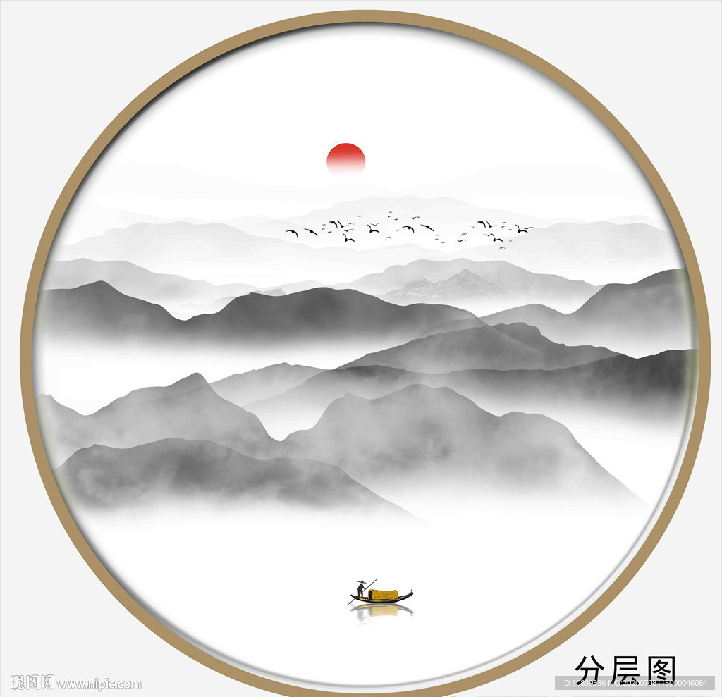 新中式图