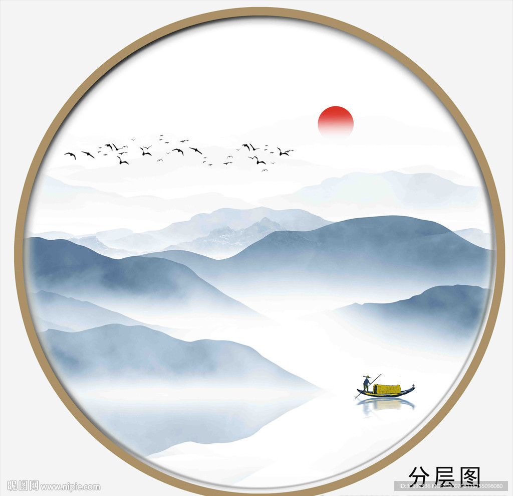 新中式