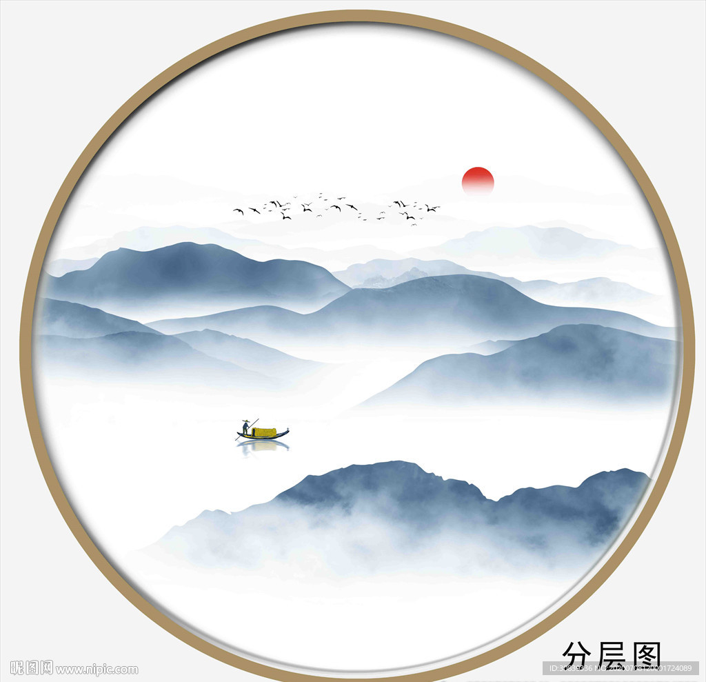 山水