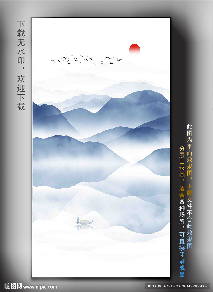 玄关国画山水挂画