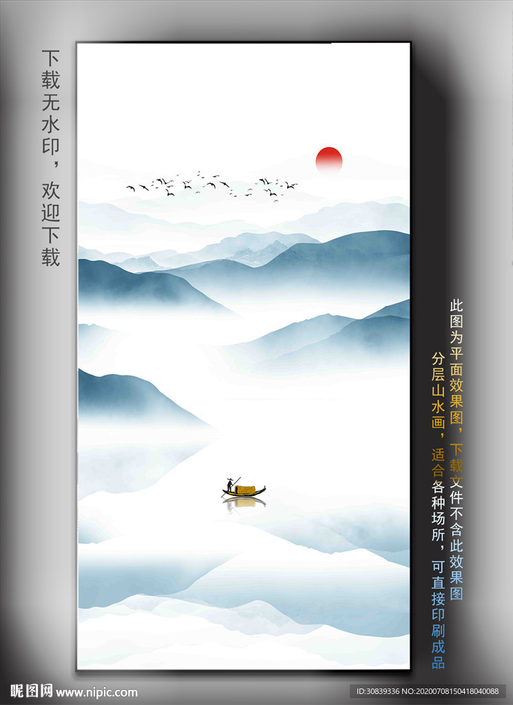 酒店玄关挂画