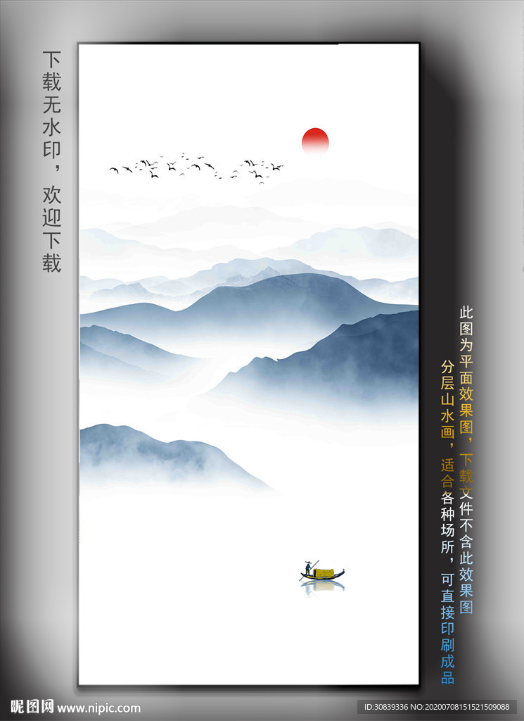 玄关山水壁画壁纸挂画