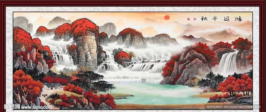鸿运当头