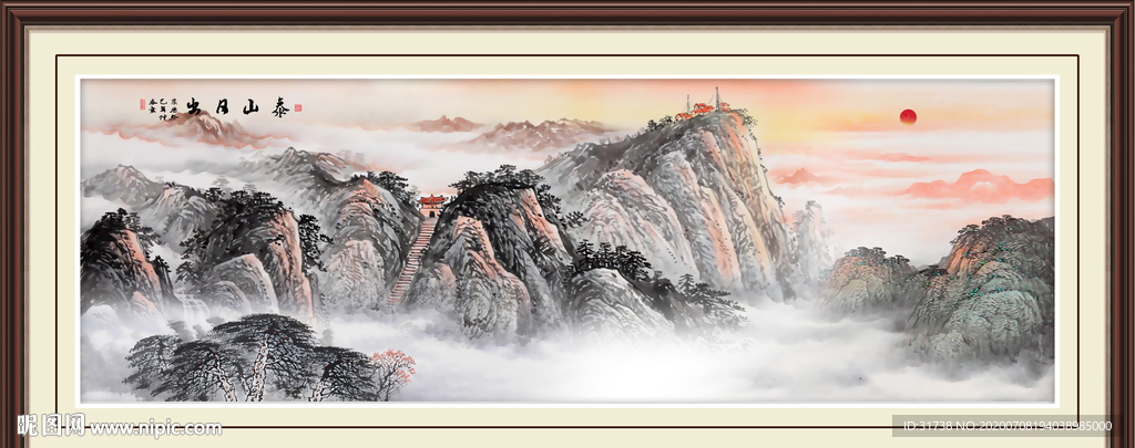 泰山日出泰山