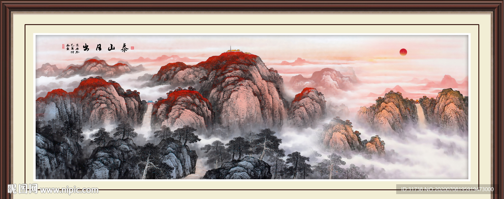 泰山日出泰山