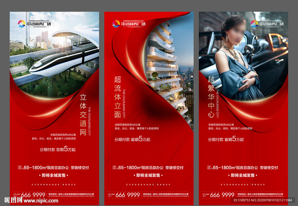 价值点系列微信