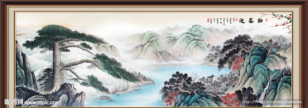 迎客松国画迎客松