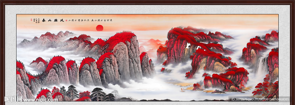 泰山日出泰山