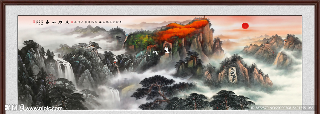 泰山日出泰山