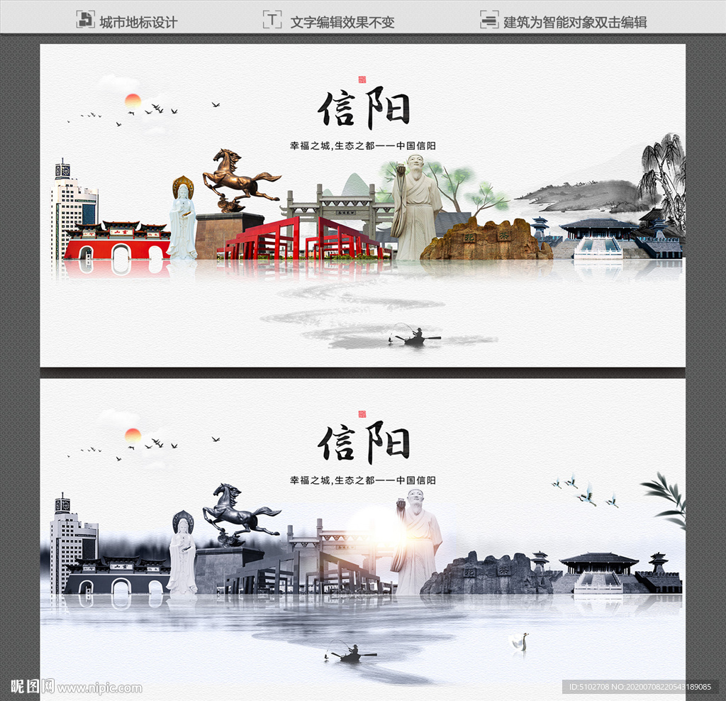 信阳城市建筑地标