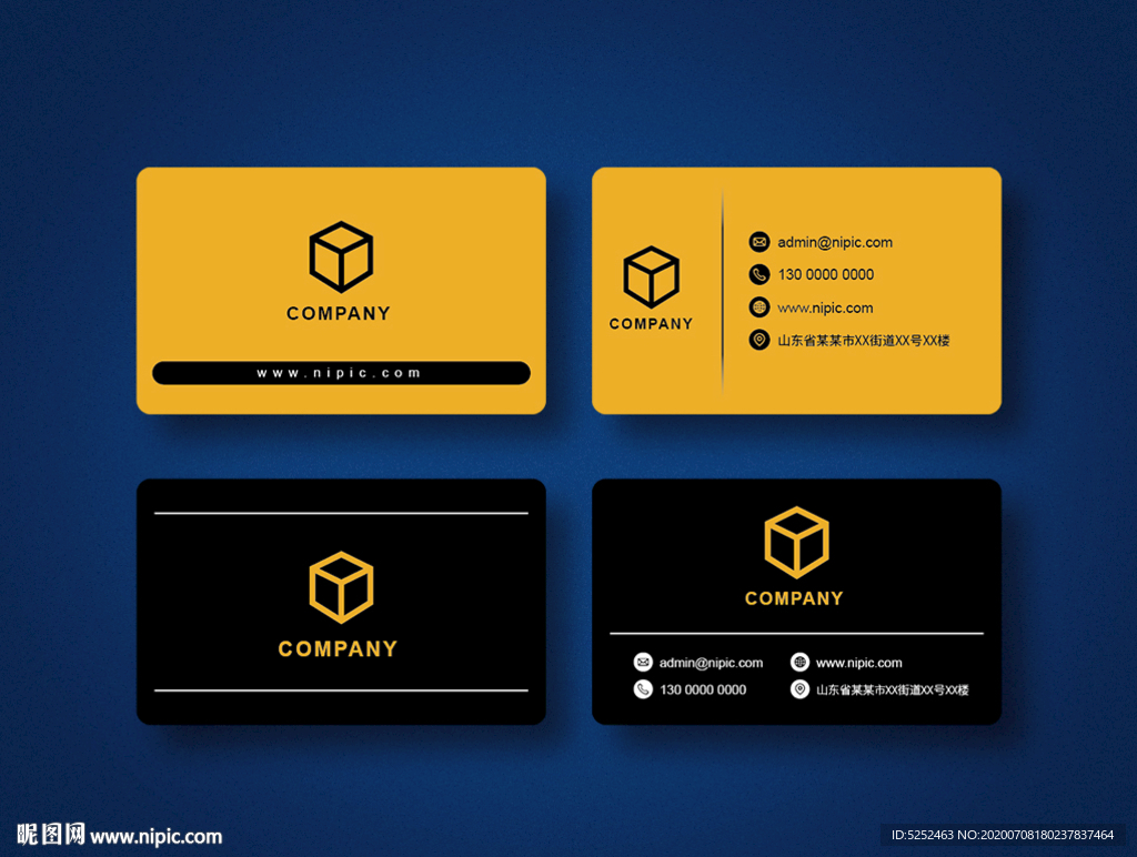 科技企业公司蓝色名片设计模板