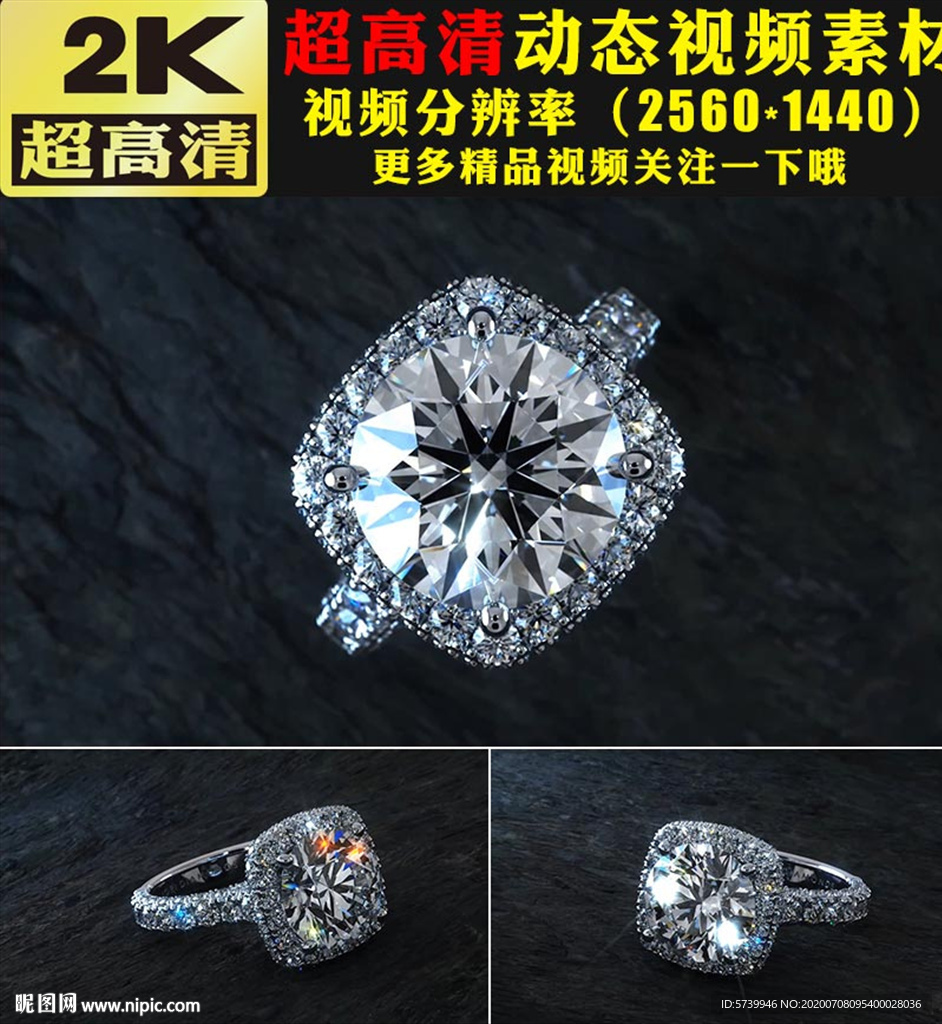 浪漫唯美水晶钻石爱情视频素材