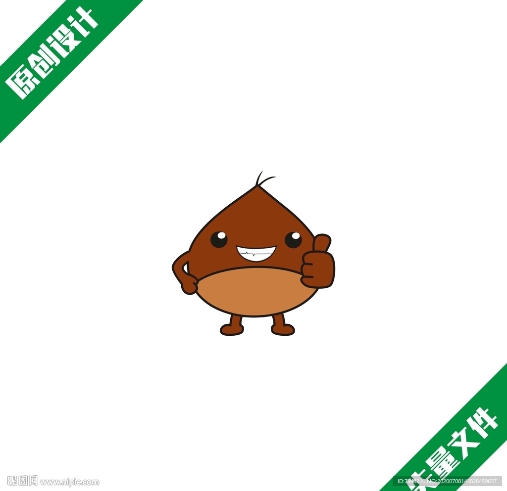 卡通栗子板栗