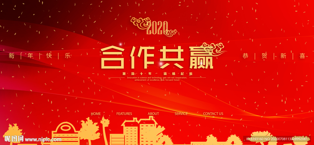 企业展板
