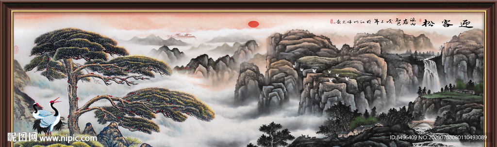 迎客松国画迎客松
