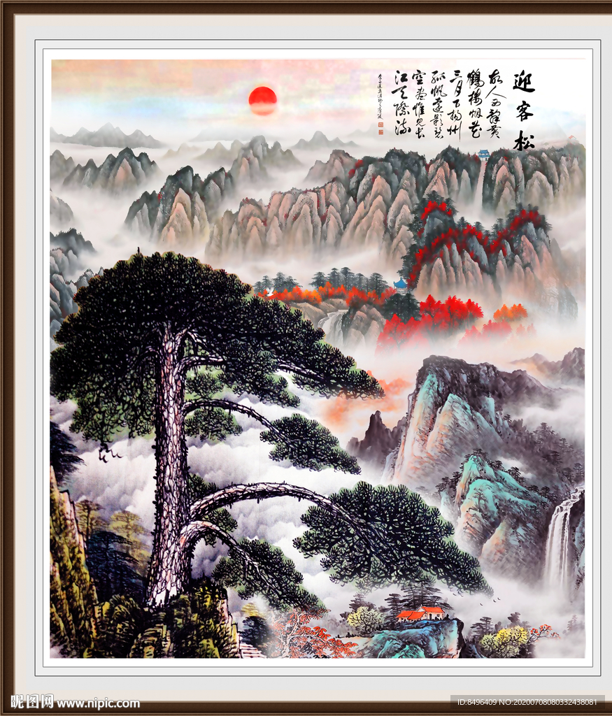 山水风景画
