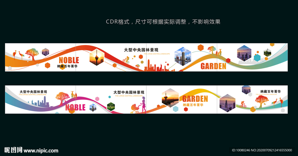 房地产广告
