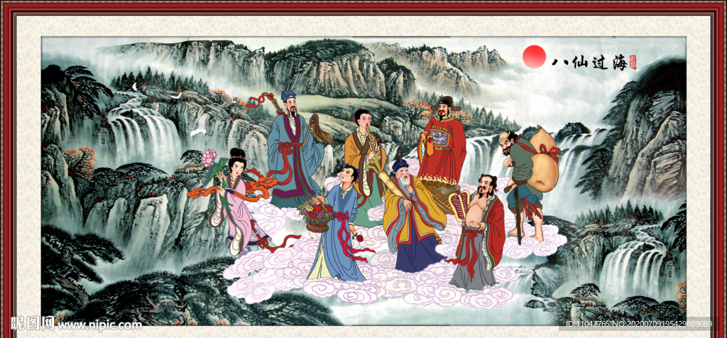 八仙过海