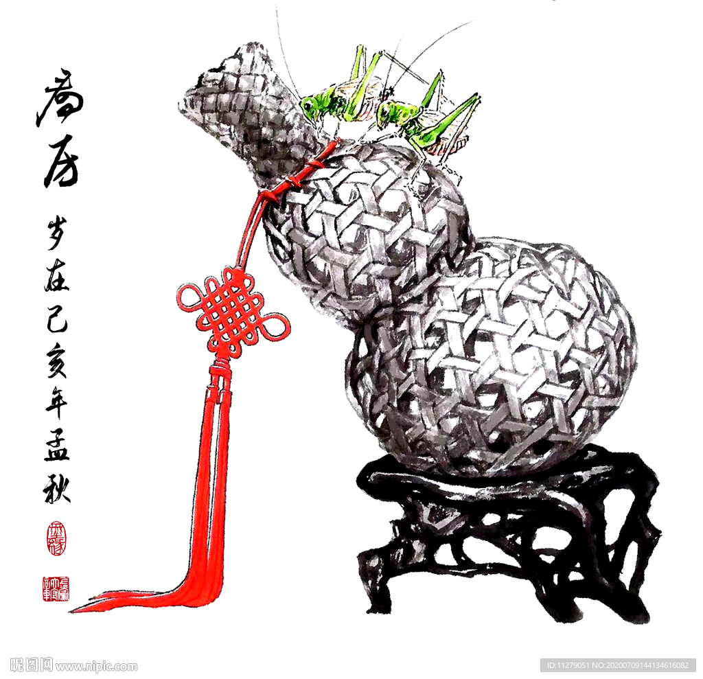 葫芦