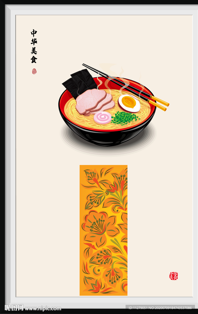 面餐饮装饰画