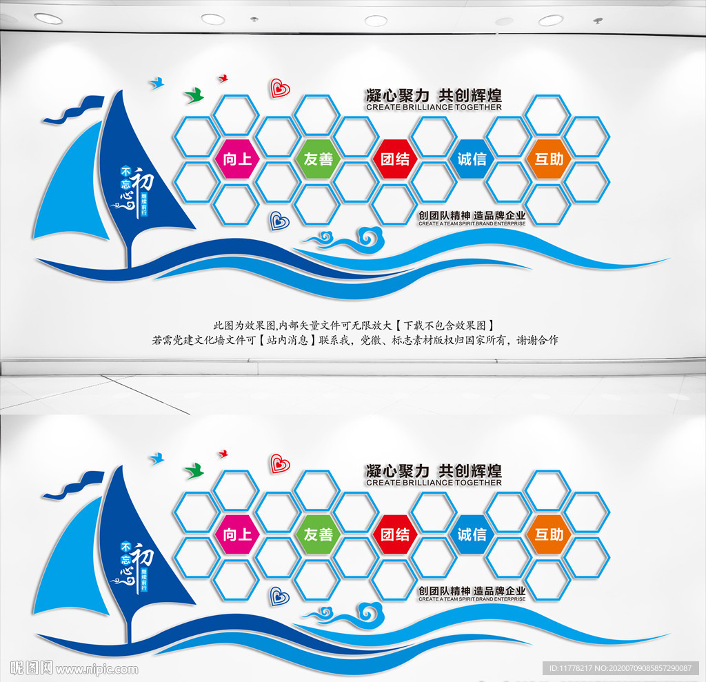 照片墙