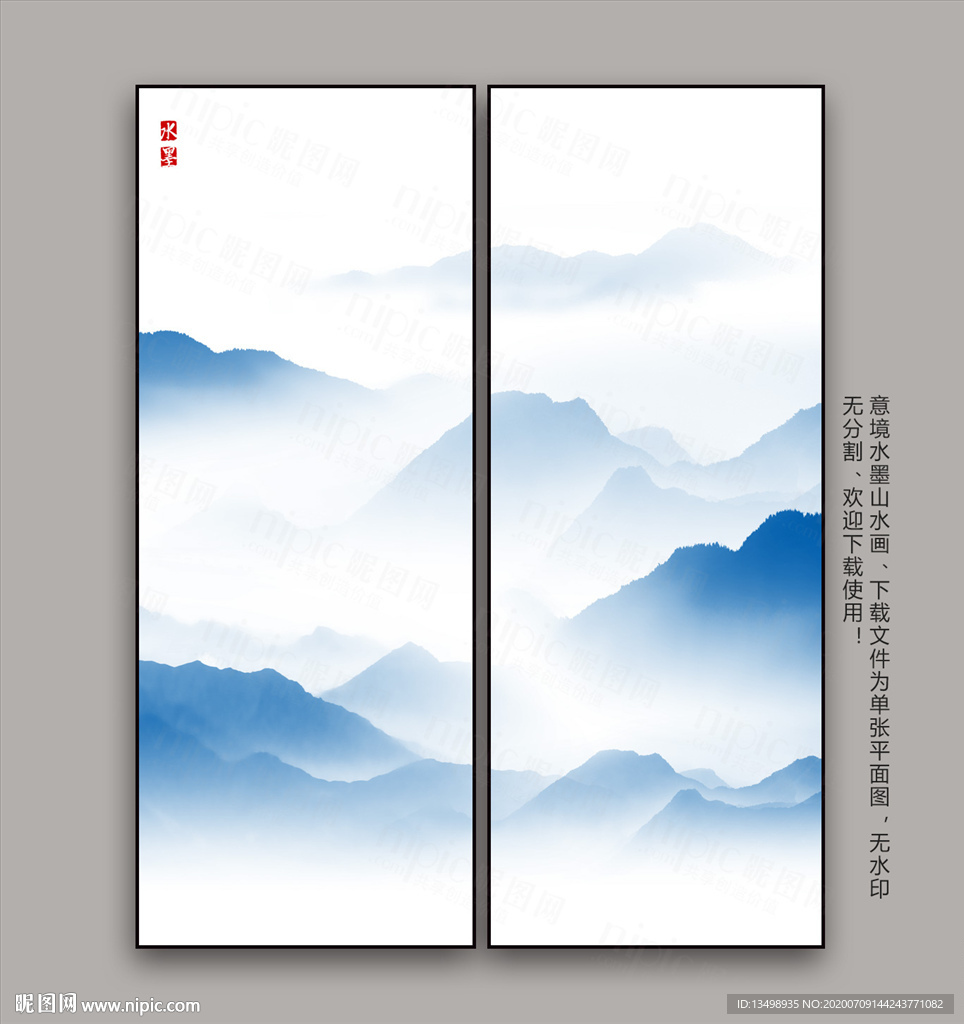 中国风山水画