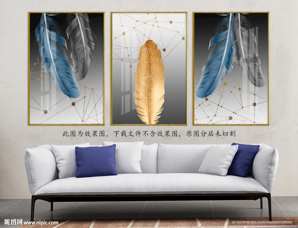 金色羽毛客厅装饰画