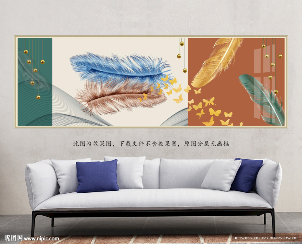 金色蝴蝶羽毛客厅装饰画