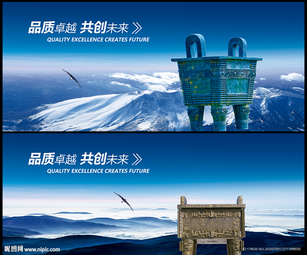 九鼎