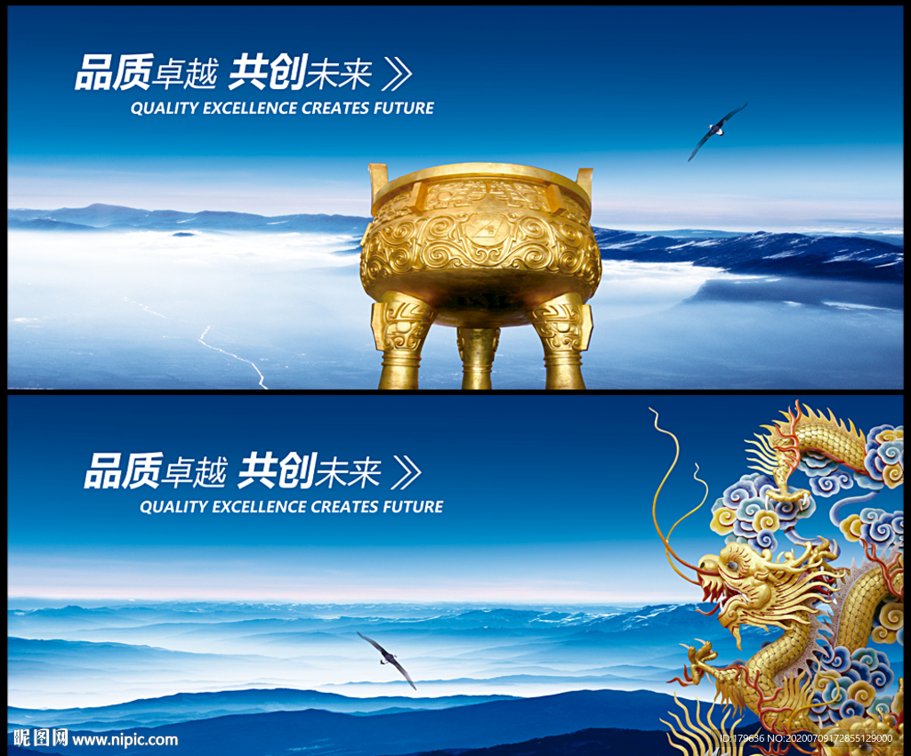 金鼎