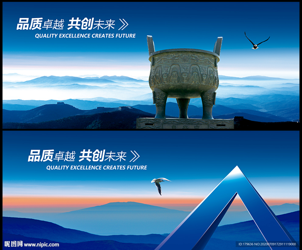 品质管理