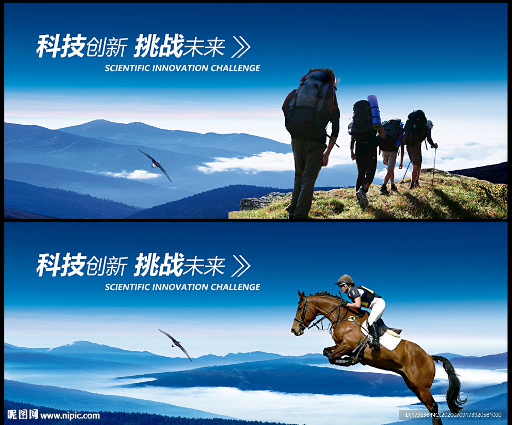 企业使命