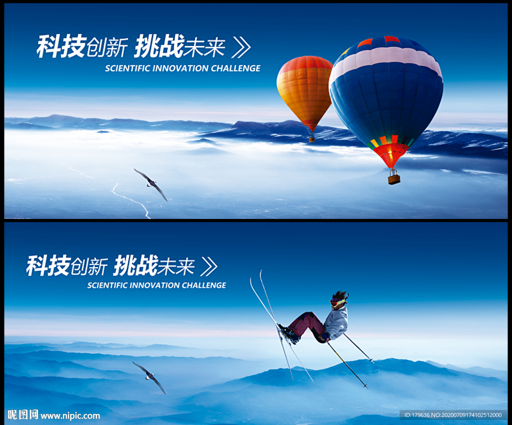 企业形象