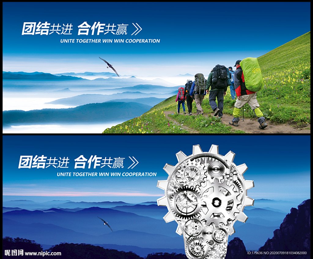 组织架构