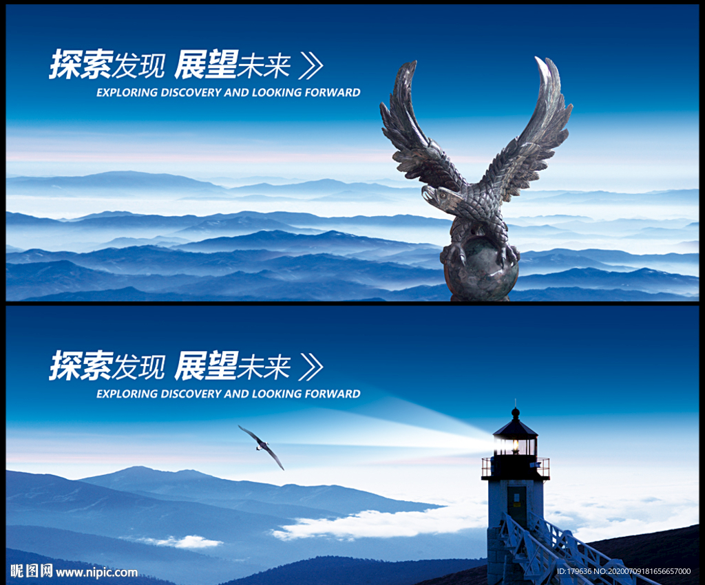 企业标语